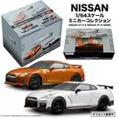 KYOSHO 1/64　NISSAN GT-R & NISSAN GT-R NISMOミニカーコレクション 画像01