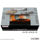 KYOSHO 1/64　NISSAN GT-R & NISSAN GT-R NISMOミニカーコレクション 画像03