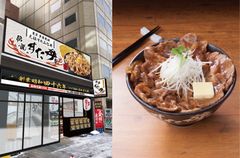 東京・国立で生まれた“伝説の味”が北海道初上陸！6月1日(木)11:00「伝説のすた丼屋 札幌駅前店」OPEN　開店記念『北海道すた丼 ～濃厚バター醤油味～』を全国発売