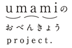 umamiのおべんきょうロゴ(1)