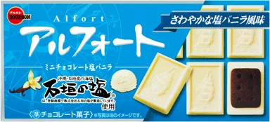 2017.06　アルフォートミニチョコレート塩バニラ