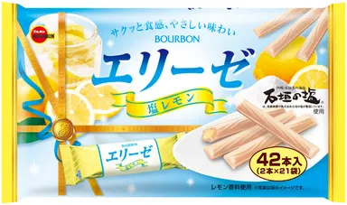 2017.06　42本エリーゼ塩レモン