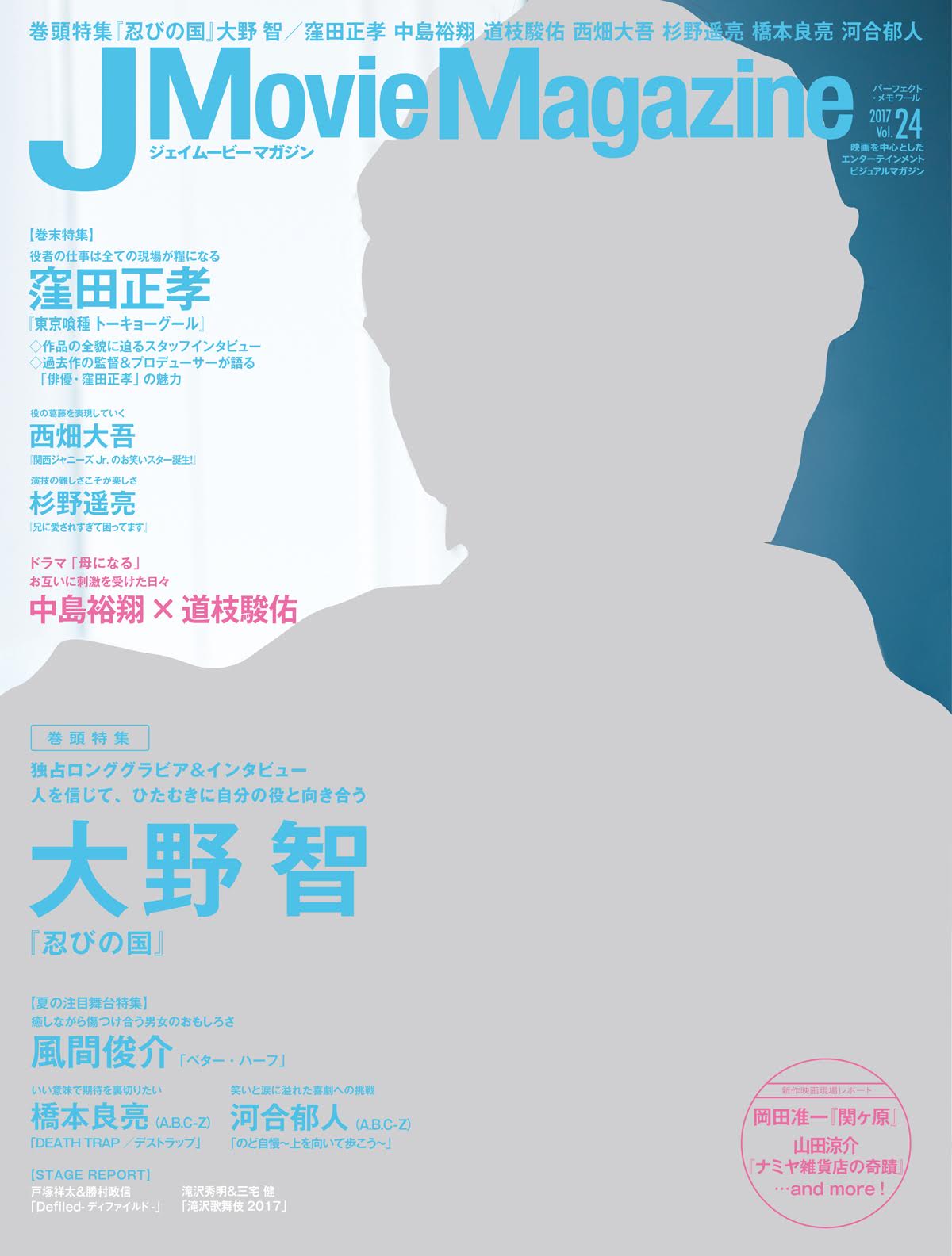 印刷可能無料 ジャニーズ 糧 人気のある画像を投稿する 印刷可能無料 ジャニーズ 糧 人気のある画像を投稿する