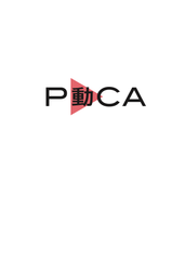 Kaizen Platformと電通・電通デジタル、動画広告のクリエイティブ改善ソリューション“P動CA”をサービス開始