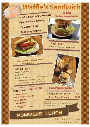 外国人向けの英字メニュー表も用意