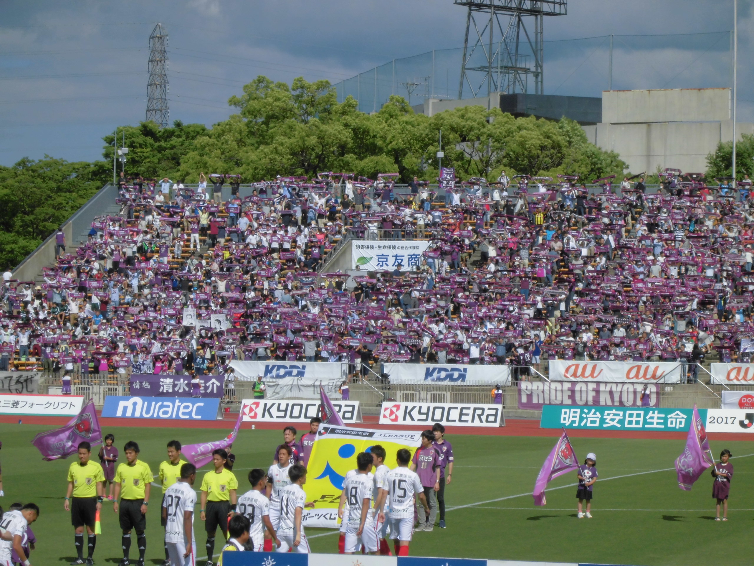 京都サンガf C スポンサー特別企画 京セラスペシャルデー17 を実施 京セラ株式会社のプレスリリース