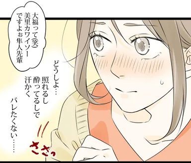 第1話イメージ(1)