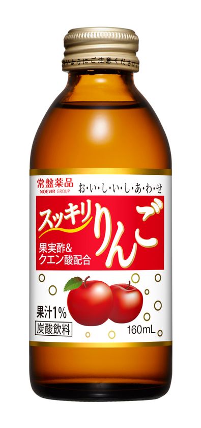 【6月19日】お酢×炭酸がシュワリとおいしい。
『スッキリ』シリーズより、りんご酢の「炭酸飲料」発売