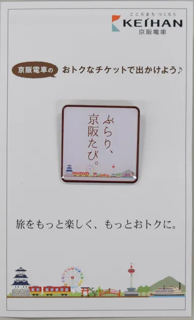 オリジナルピンバッジ