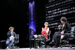 トゥギャッターが今年も『イノフェス』にメディアスポンサーとして参加！実況ツイートをステージ上に表示する独自システムでイベントを支援