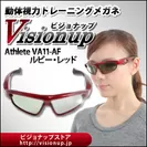 Visionup Athlete VA11-AF　バナー