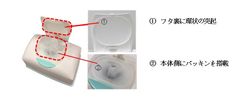 高い気密性を実現