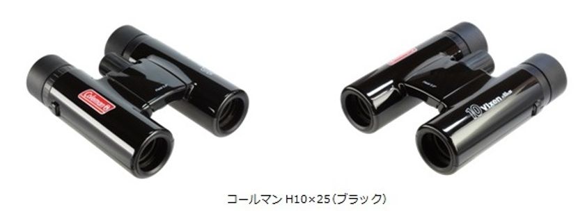 外遊び。見るあそび。
コールマンとのコラボレーション製品/新シリーズ
上質なデザインと高機能を兼ね備えた倍率10倍の双眼鏡が登場
6月9日（金）発売