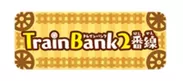 『TrainBank 2番線』ロゴ