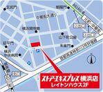 ストア・エキスプレス横浜店 MAP