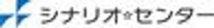 株式会社シナリオ・センターのロゴ