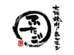 株式会社FTG Companyのロゴ