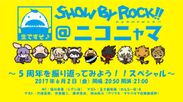 音楽ゲームアプリ『SHOW BY ROCK!!』ニコニコ生放送が6月2日21時に決定！「SHOW BY ROCK!!＠ニコニャマ」