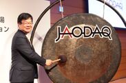 屋外広告の現物取引市場「JAODAQ」開設記念レセプション開催