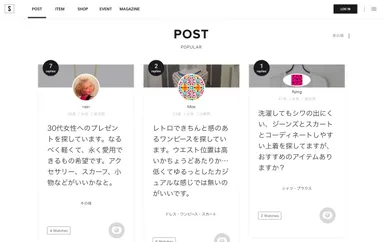 ユーザーからの質問や要望