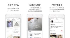 フランジア、アパレル店舗向けO2Oアプリ運営のスタイラー社と資本・業務提携