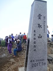 雲取山山頂イメージ