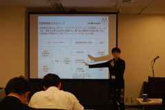 海外駐在社員をテロから守るために知っておくべきこと　海外の従業員管理をしている人事部門向け危機管理セミナーを東京・永田町で7月13日(木)開催