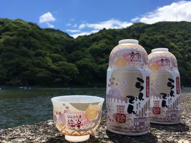 「らんでん」（イメージ）