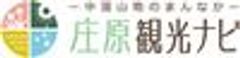 一般社団法人 庄原市観光協会のロゴ