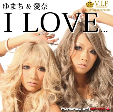 「I LOVE…」ジャケット