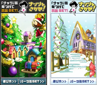 コラボ企画版　イメージ