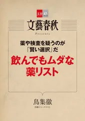 書影１