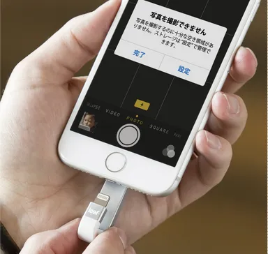 Leef iBRIDGE3 シルバーホワイト 03