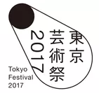 東京芸術祭2017 ロゴマーク