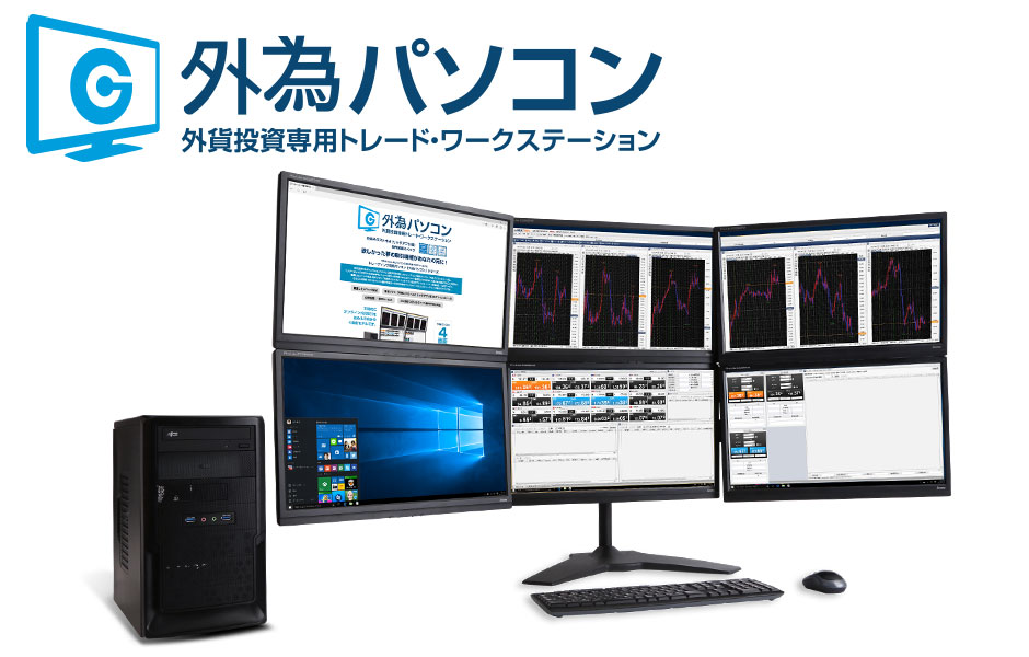 毎日更新』 iiyama pc ゲーミングpc トレード 株 FX パソコン www.m 