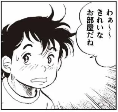 第３話 金太郎、家族旅行に行く。