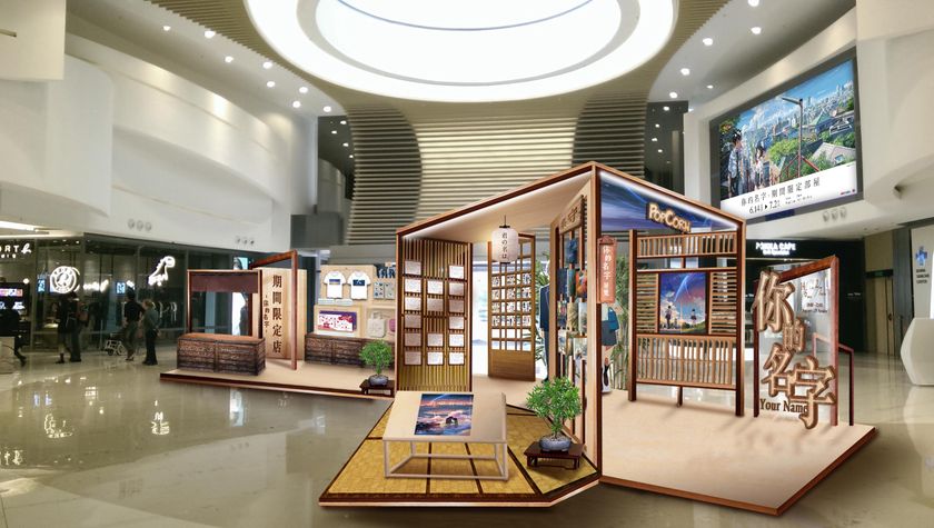 「君の名は。」POP UP STOREが香港にオープン!
三葉&瀧の缶バッジやトートバッグ等20点以上が登場