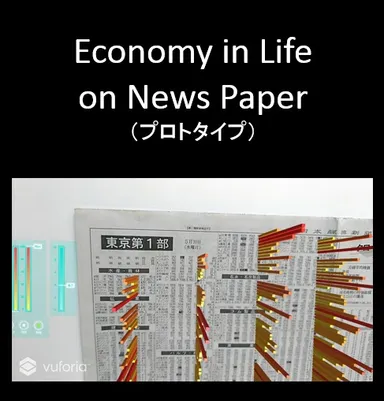 Economy in Life on NewsPaper