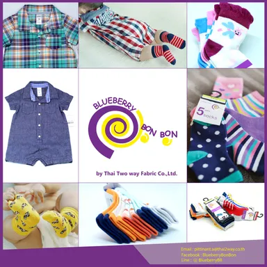 子ども服(THAI TWO WAY FABRIC CO.,LTD)(ブース番号34)
