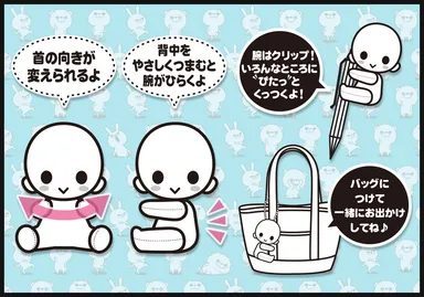 YOSISTAMP ぴたぬい　ぴたぬいとは？