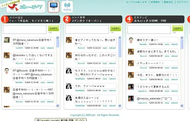 サイトイメージ 