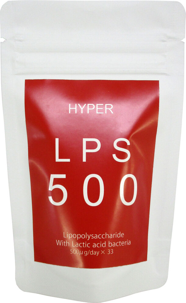 病気やウイルスから体を守る新たな免疫力に着目 スーパー免疫力の Hyper Lps 500 を新発売 株式会社はつがのプレスリリース