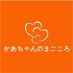 株式会社かあちゃんのまごころのロゴ
