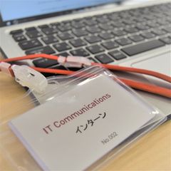 日本経済広告社グループのITコミュニケーションズが「超実践型インターンプログラム」の募集を開始