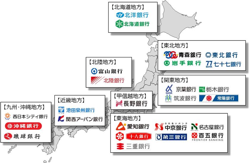 年末 atm 年始 銀行 北洋 北洋銀行の定休日を教えてください。あと、振込みを通帳でやりたいのですが