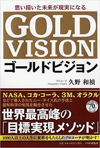 正規品質保証】 22g VISION 久野和禎「GOLD ゴールドビジョン」DVD