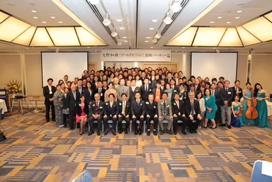 「ゴールドビジョン(R)」出版パーティ