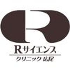 Rサイエンスクリニック広尾のロゴ