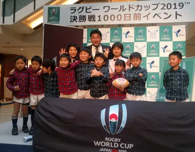 「ラグビージュキッズ2019」イメージ