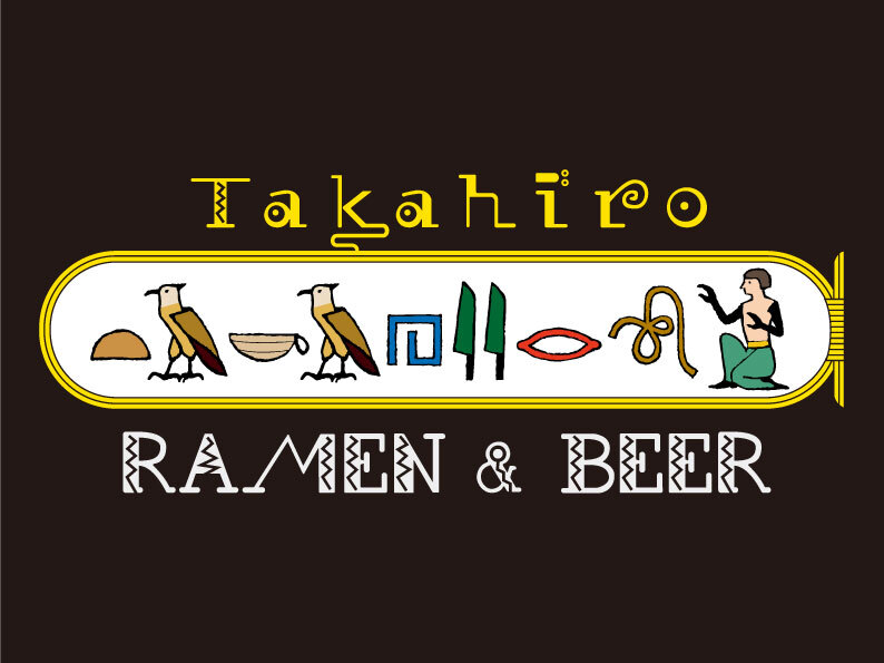 大阪城でラーメンとクラフトビールが楽しめる特別な空間 人類みな麺類 の姉妹店 Takahiro が6月22日にオープン Unchi株式会社のプレスリリース